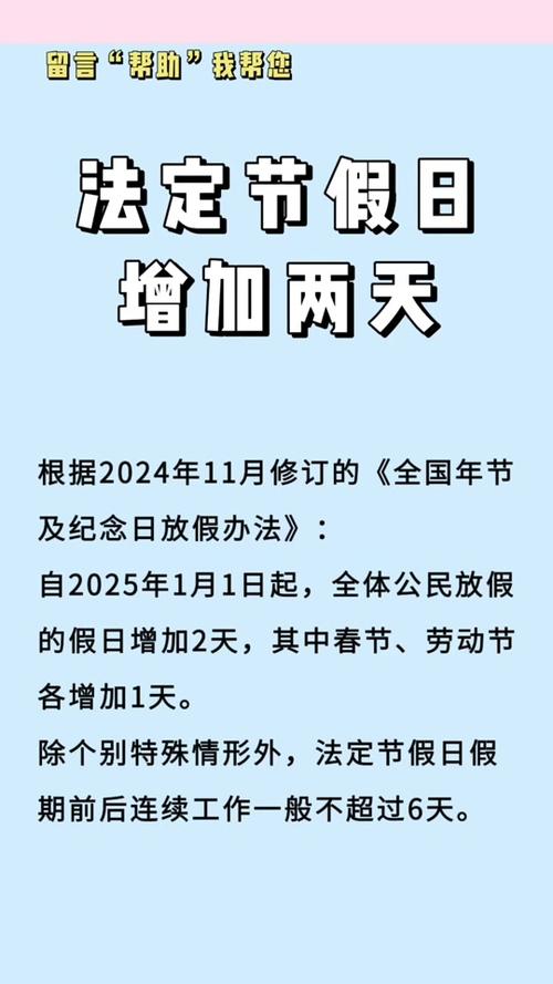 地方关注 第54页