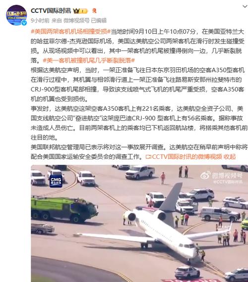 全国新闻 第34页