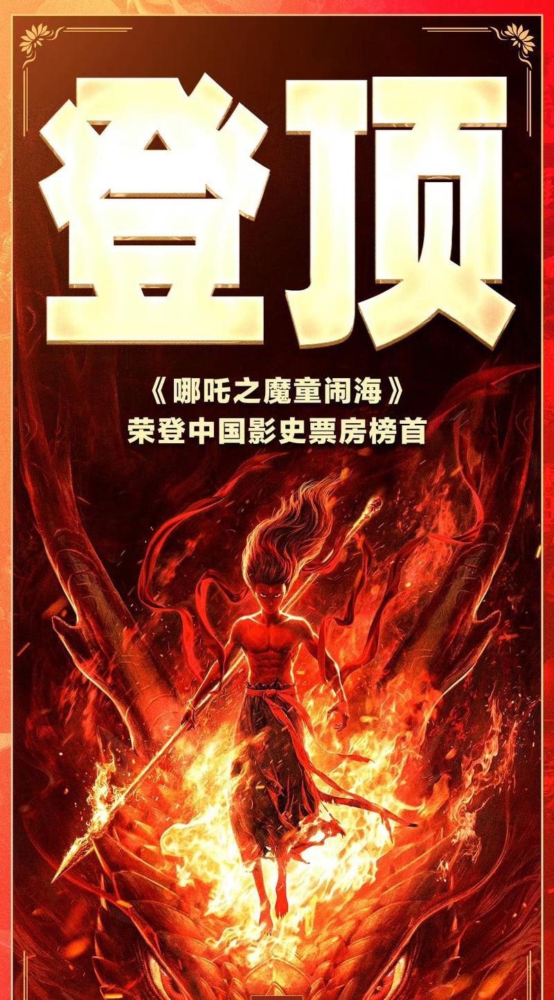 地方关注 第32页