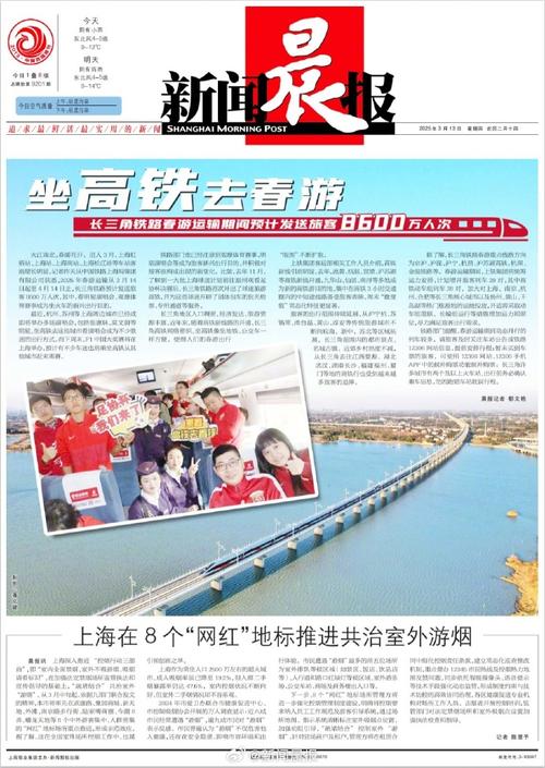 生活资讯 第33页