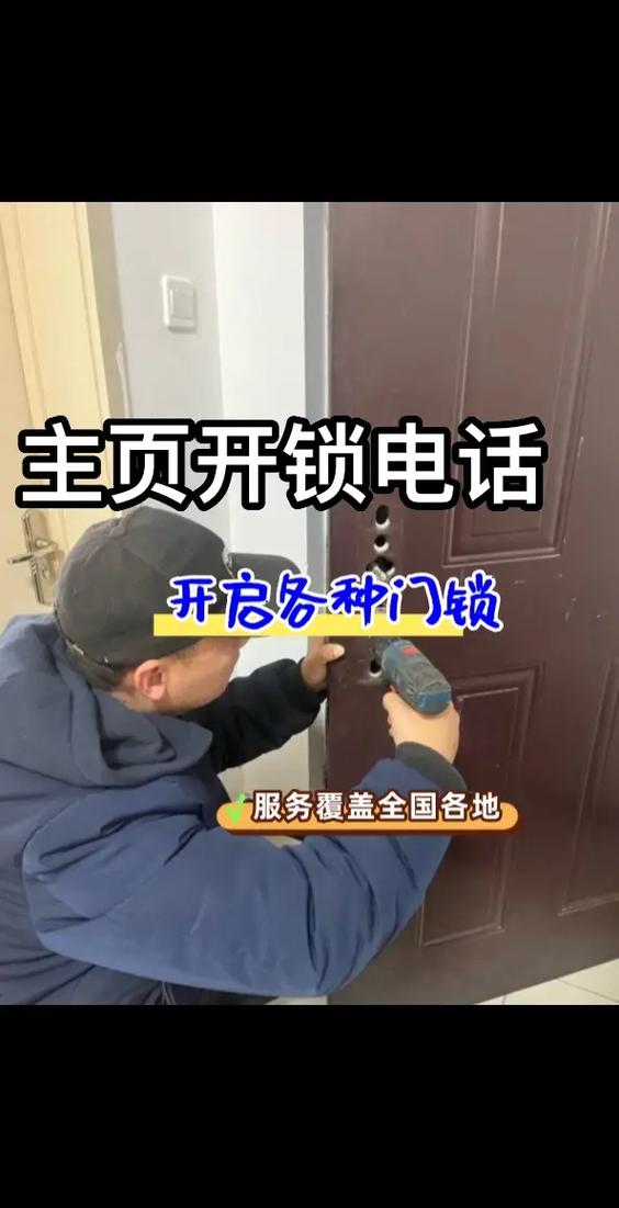 全国新闻 第29页