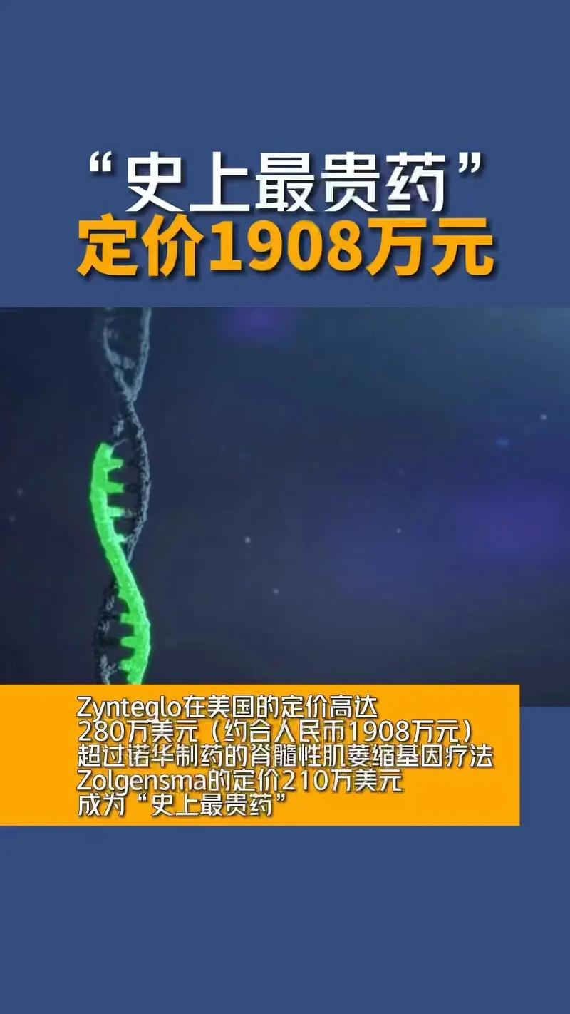 生活资讯 第19页