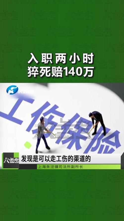 全国新闻 第18页