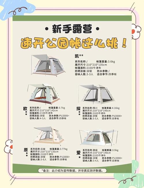全国新闻 第17页