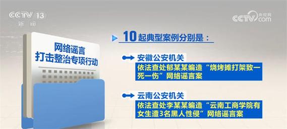 香港澳门 第14页