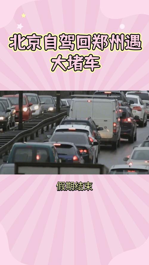 乘客深夜被丢服务区;乘客深夜被丢服务区怎么处理