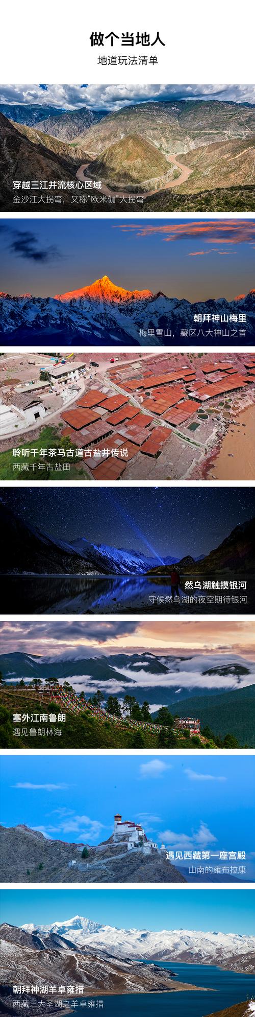 不玩自费项被扔山里;