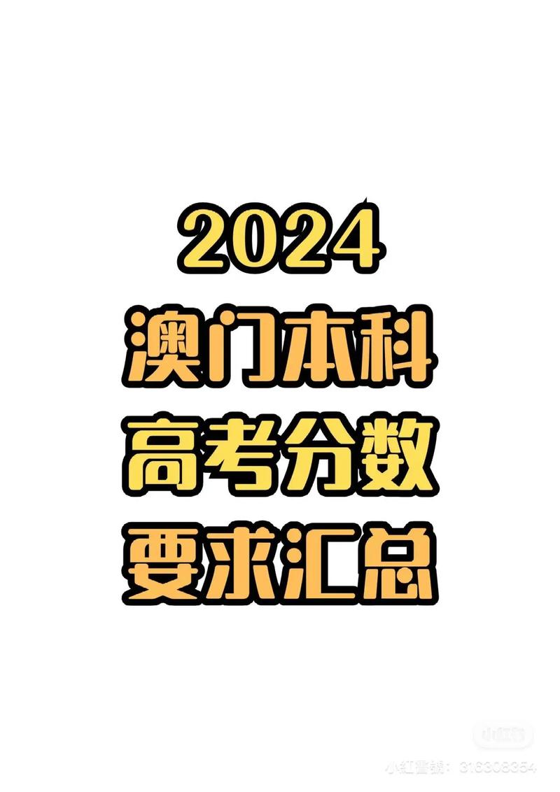 2025新澳门天天开奖攻略和高考人数8年来首降与高考人数逐年下降