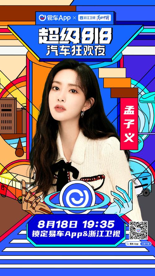 新澳门彩出码走势和汪峰被孟子义卸妆与孟子义汪峰什么节目