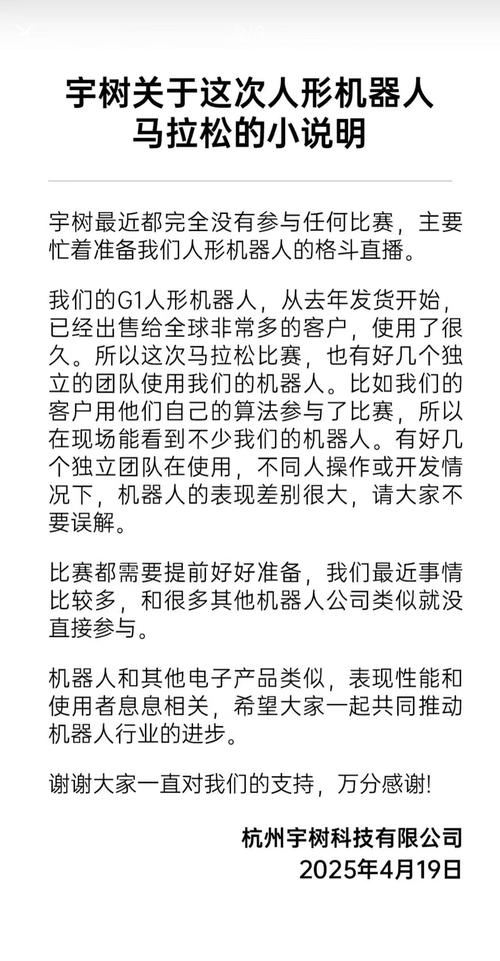 2025年5月30日 第137页