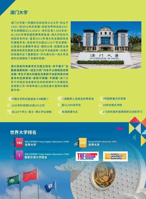2025新澳门历史开奖查询和8亿预算招50个学生与8亿预算招50个学生怎么算