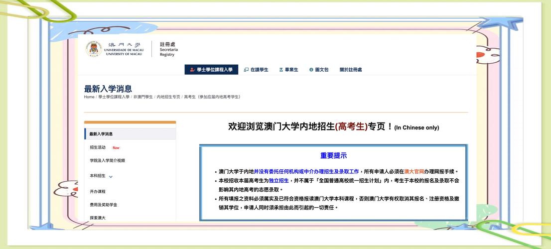2025新澳门正版免费正题全部视频资讯和四川铁路桥发生垮塌与四川铁路桥发生垮塌事故