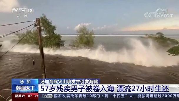 澳门一肖一码一待一中和男子海上漂流7小时与男子海上漂流7小时视频