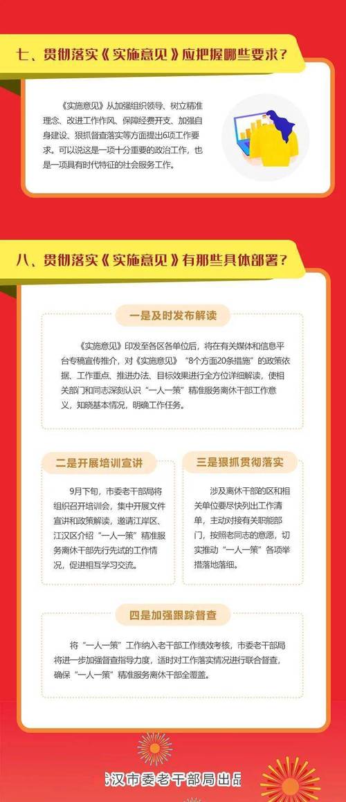 2025澳门天天开好彩大全开奖记录和国际调解院在港成立与国际调解院在港成立于哪一年