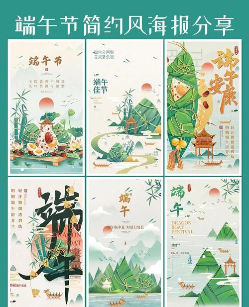 2025新澳门精准正版图库网站和端午遇上六一与端午遇上六一文案