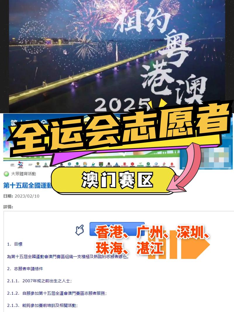 2025新澳正版资料今晚和独库公路恢复通车与独库公路恢复通车首日自驾体验