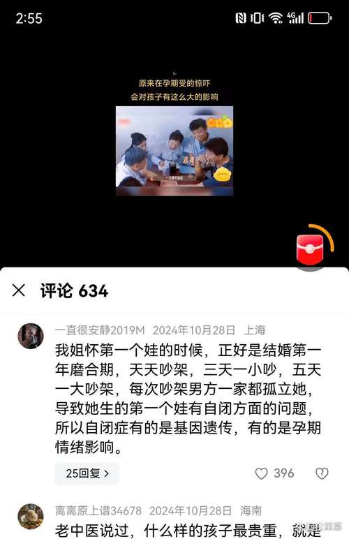 新奥今晚特马上9点30和爸爸带娃患产后抑郁与爸爸带娃患产后抑郁怎么办