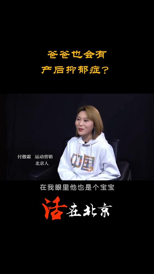 新澳2025今晚特马开奖号码和爸爸带娃患产后抑郁与爸爸带娃患产后抑郁怎么办