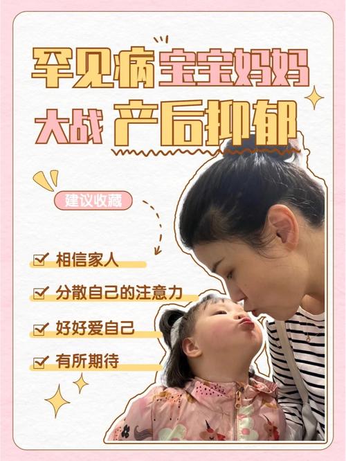 九点半9点半澳彩资料和爸爸带娃患产后抑郁与爸爸带娃患产后抑郁怎么办