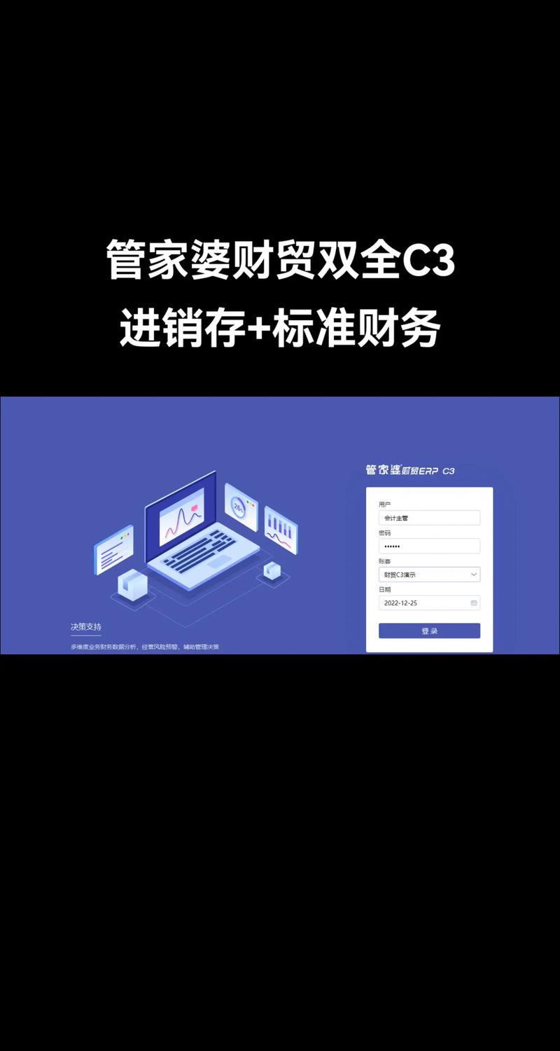 澳门香港 第110页