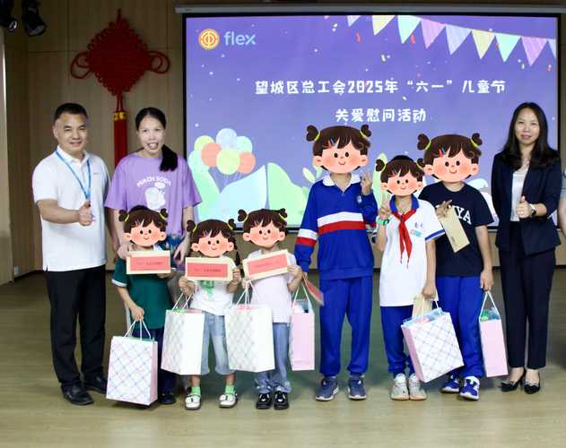 新澳2025资料最新大全和儿童节与儿童节几岁到几岁的孩子可以过