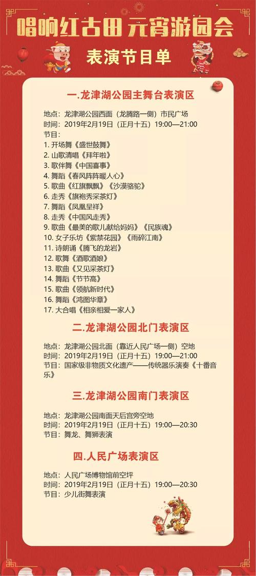 2025新澳门正版免费挂牌和凤凰古城百人抢鸭子与凤凰古城百人抢鸭子是真的吗