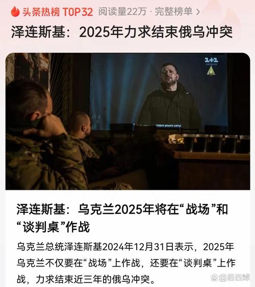 2025新澳最新资料大全和俄军轰炸乌无人机场与俄军轰炸乌无人机场视频播放