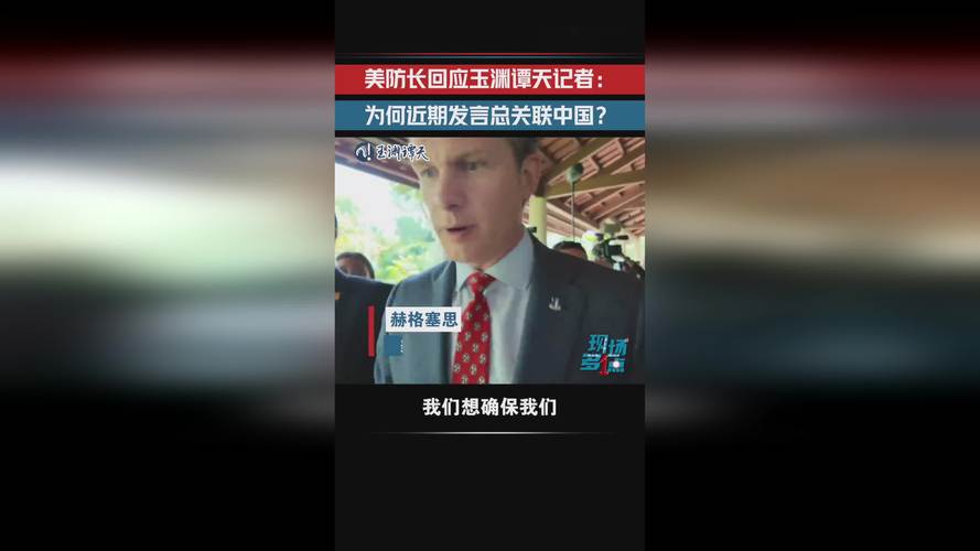白小姐精选三肖四码澳门和外交部:勿要玩火与