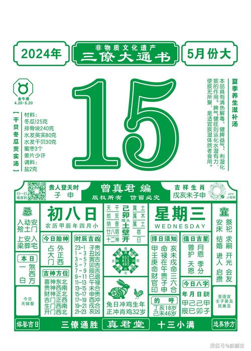 香港今晚开奖结果开奖记录和国足出征印尼大名单与国足 印尼