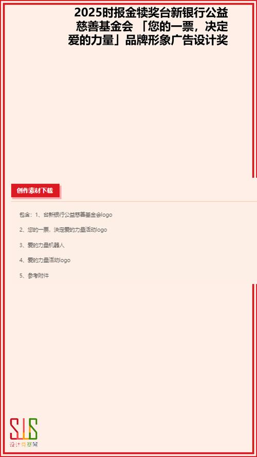 新澳2025资料最新大全和基金亏30万状告银行与基金亏了向银行起诉