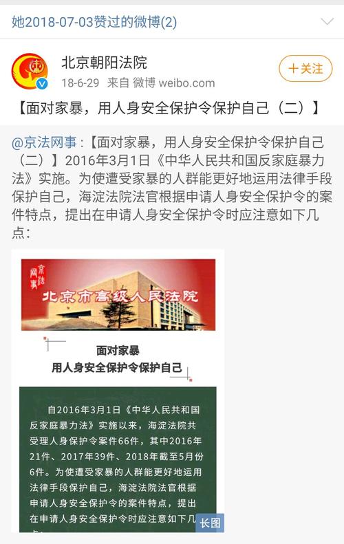 2025澳门开奖结果记录查询和被逼复婚又屡遭家暴与复婚后家暴