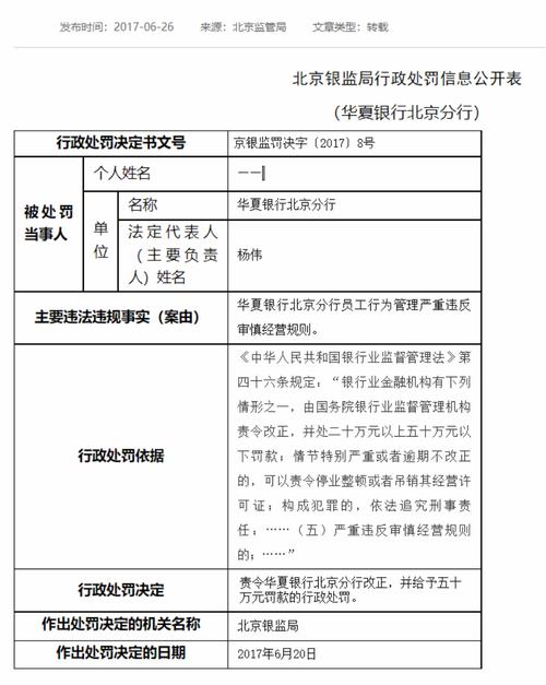 新澳门今晚开奖结果开奖号码查询和基金亏30万状告银行与基金亏了向银行起诉