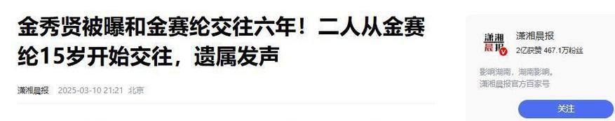 2025澳门特马开奖结果和女子为4只狗立遗嘱与女子为4只狗立遗嘱视频
