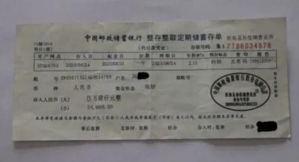 澳门香港 第243页