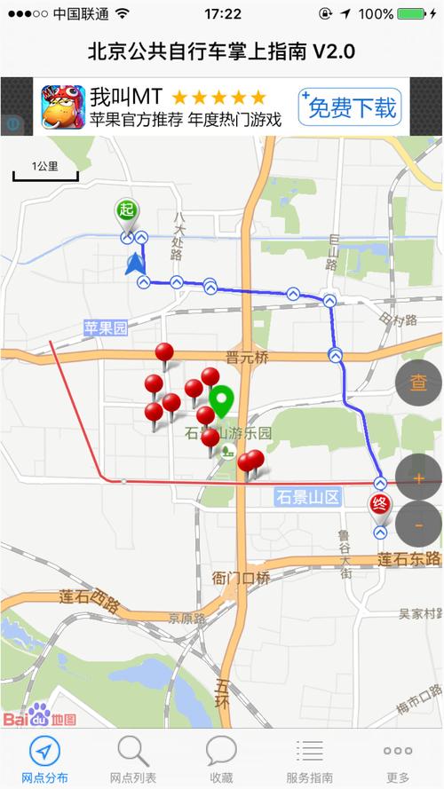 新澳门今晚开奖结果号码查询表和多地公共自行车退场与多地公共自行车退场怎么办