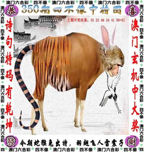 管家婆期期四肖四码中特管家和日本要建汽车联盟与日本汽车联盟做什么