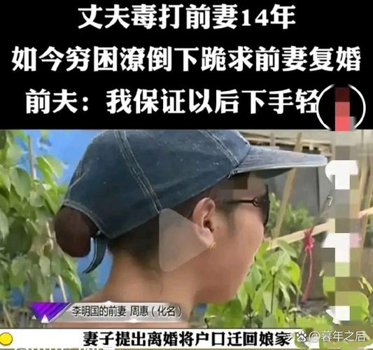 2025新澳门天天开奖记录下载和被逼复婚又屡遭家暴与复婚后家暴