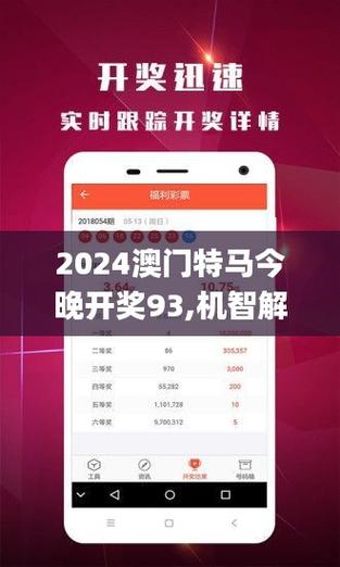 2025澳门特马今晚开奖号码是多少和387万放地上被偷与