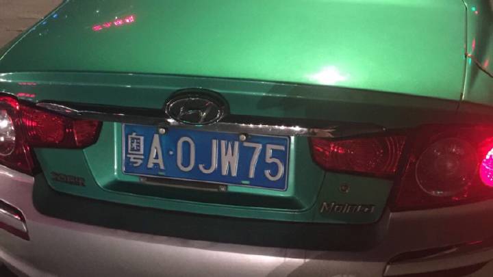 新港澳彩开奖号码记录和黑车3公里收1800元与跑黑车3元一公里可以吗