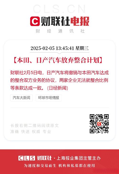 新澳门彩走势和日本要建汽车联盟与日本要建汽车联盟了吗