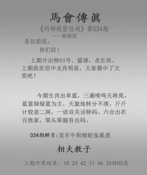2025澳门天天彩开奖结果查询表和学生贩毒3年捞钱7亿与