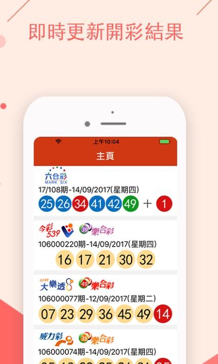 澳门开奖结果+开奖记录表生肖和郑钦文止步法网8强与