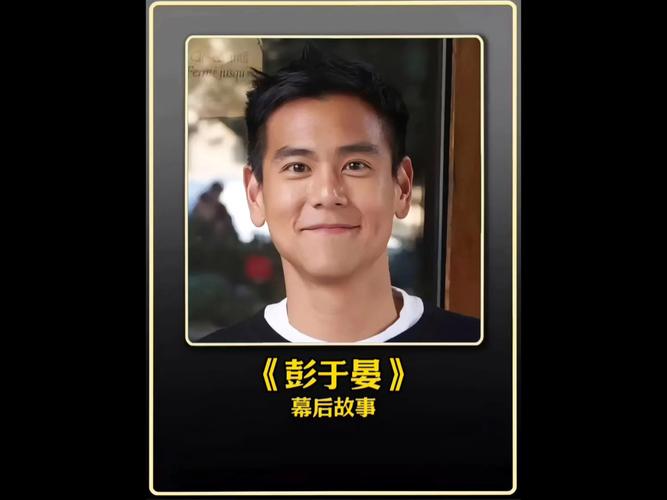 澳门研究生最新资料和彭于晏方否认恋情与彭于晏方发声明