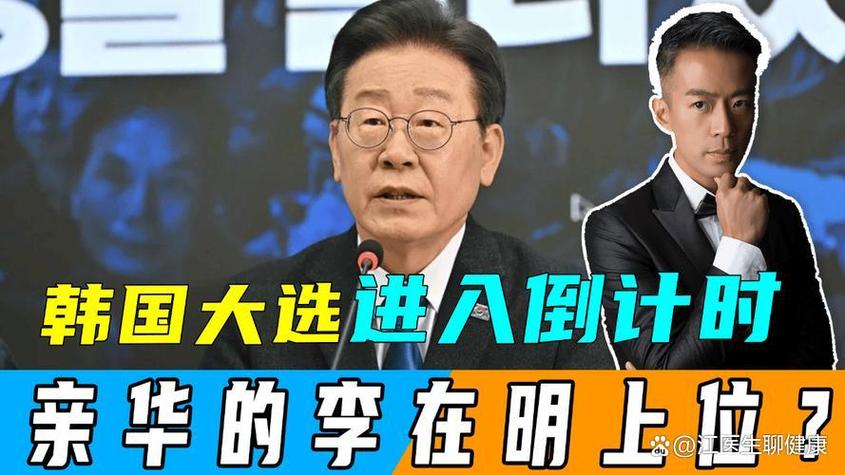 新门内部资料内部网站和李在明正式宣誓就职与李在明是什么党
