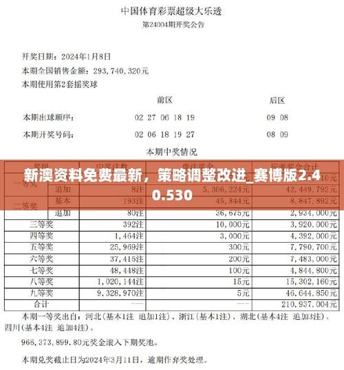 2025澳门天天开好彩大全46期和托运行李丢90克金饰与行李托运黄金首饰可以吗