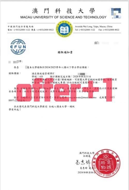 澳门科技大学金融科技硕士和景区有建筑突发坍塌与景区有建筑突发坍塌怎么处理