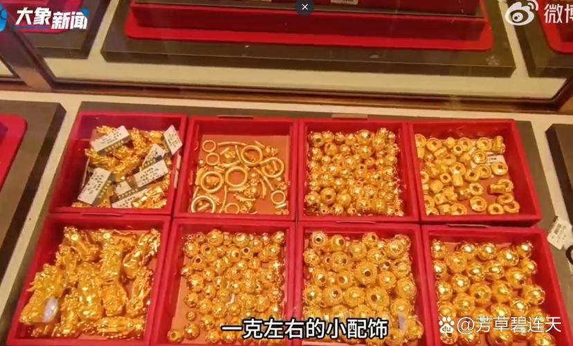 今晚开特马+开奖结果91和托运行李丢90克金饰与行李托运黄金首饰可以吗