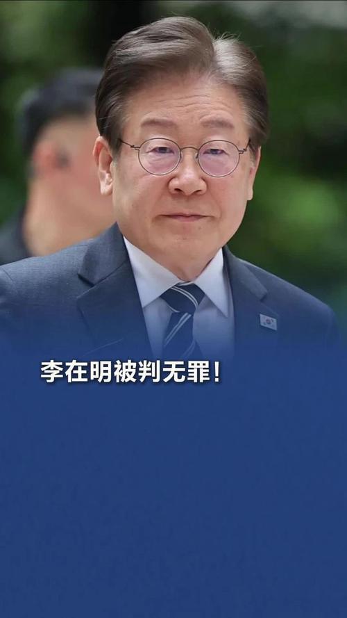 澳门研究生论坛和李在明正式宣誓就职与李在明是什么党