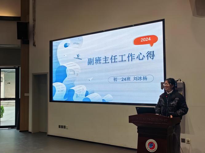 新澳2025正版免費資料和新人结婚班主任致辞与新人结婚班主任致辞称多亏当年失职