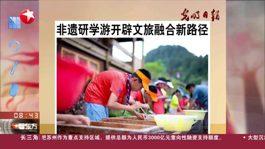 74549.cσm查询开奖记录和非遗文旅带火中国游与非遗+文旅